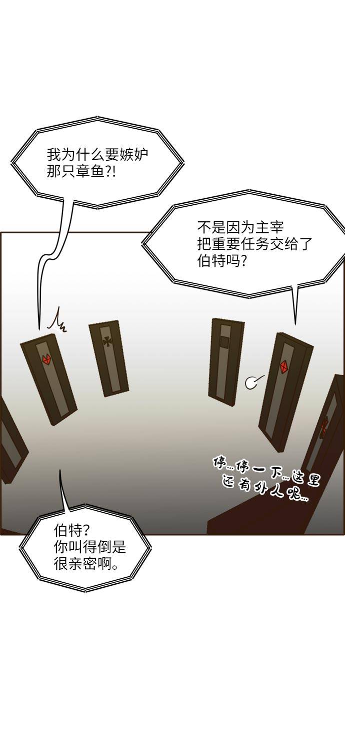 [第38话] NCT 216