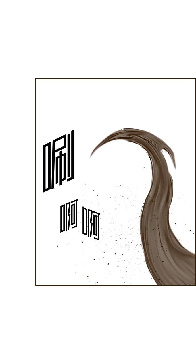 [第31话] 混乱的前奏 297