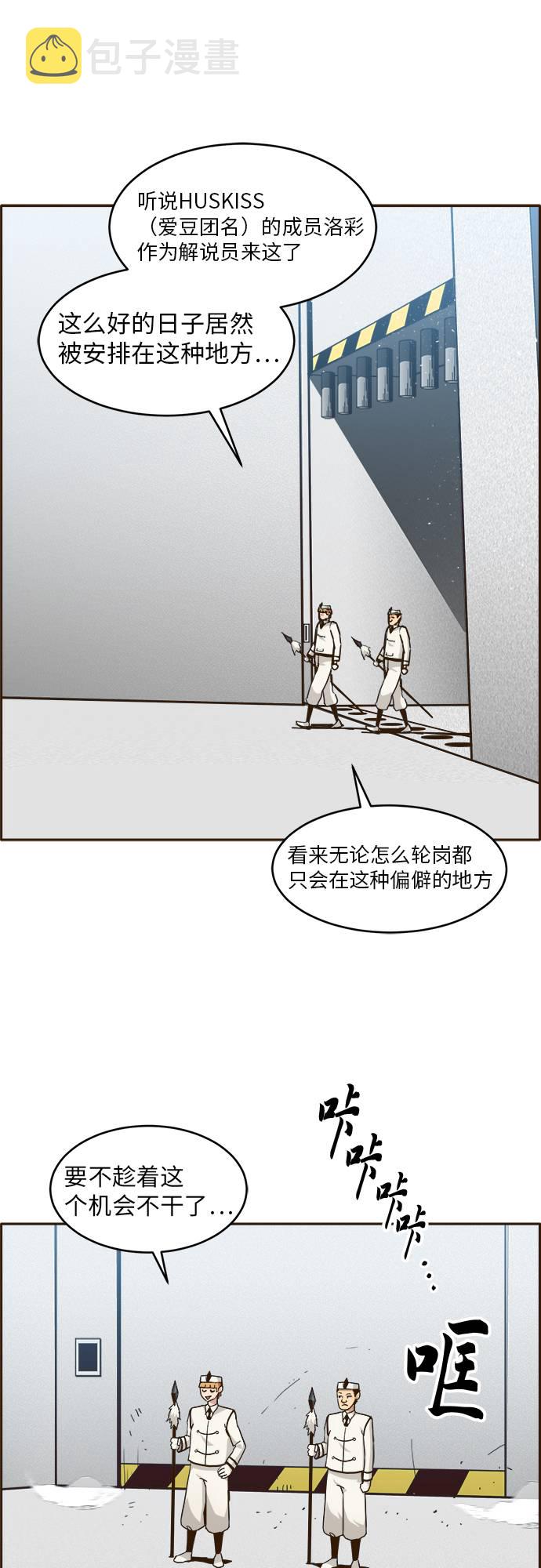 [第28话] 小组对决 843