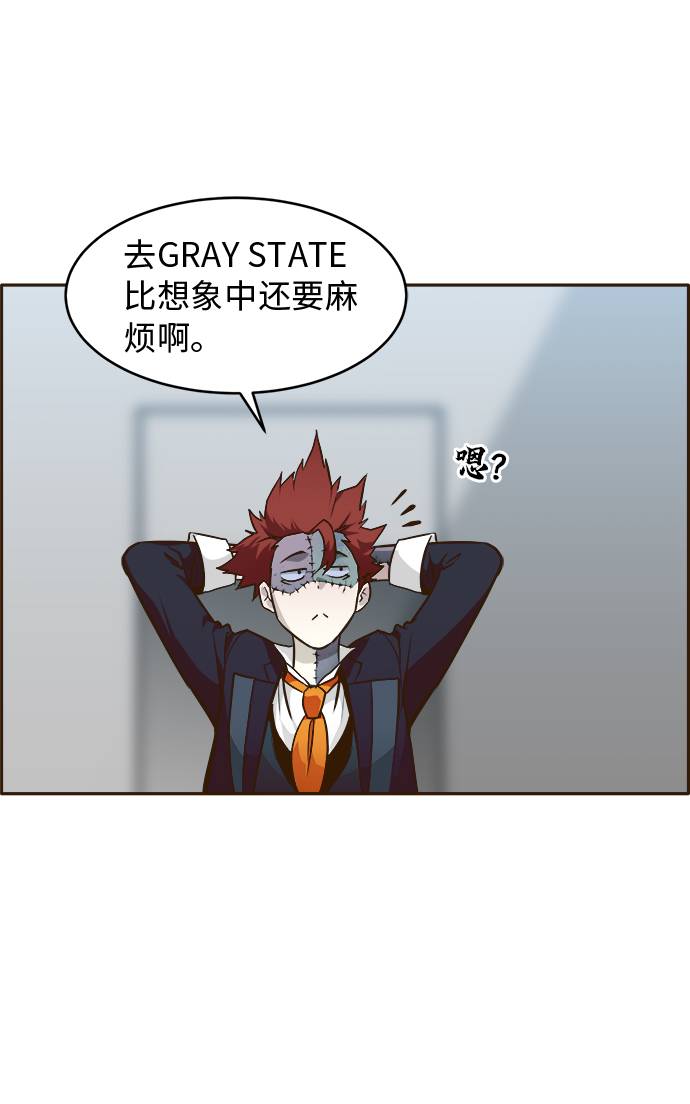 [第30话]  混乱的前奏 120