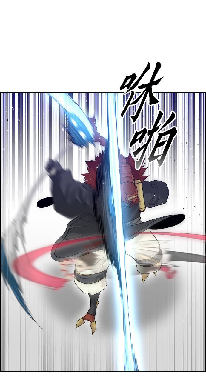 [第67话] 觉醒一击 253