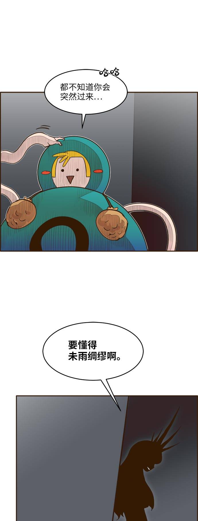 [第39话] NCT 353