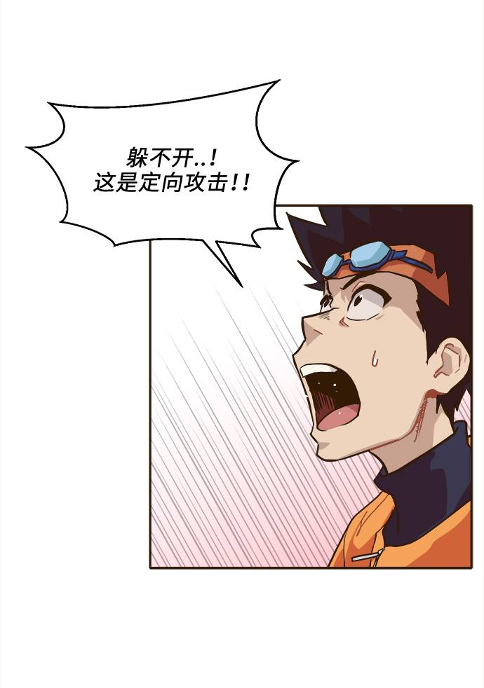 [第11话] 独特能力61
