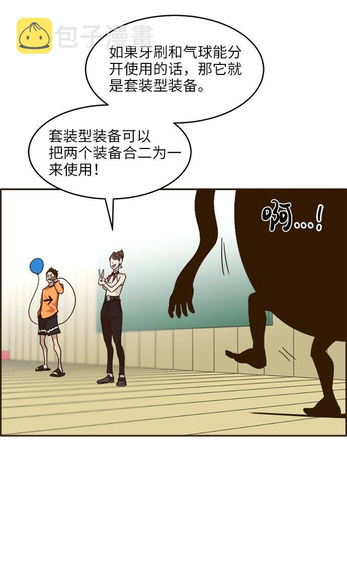 [第38话] NCT 283