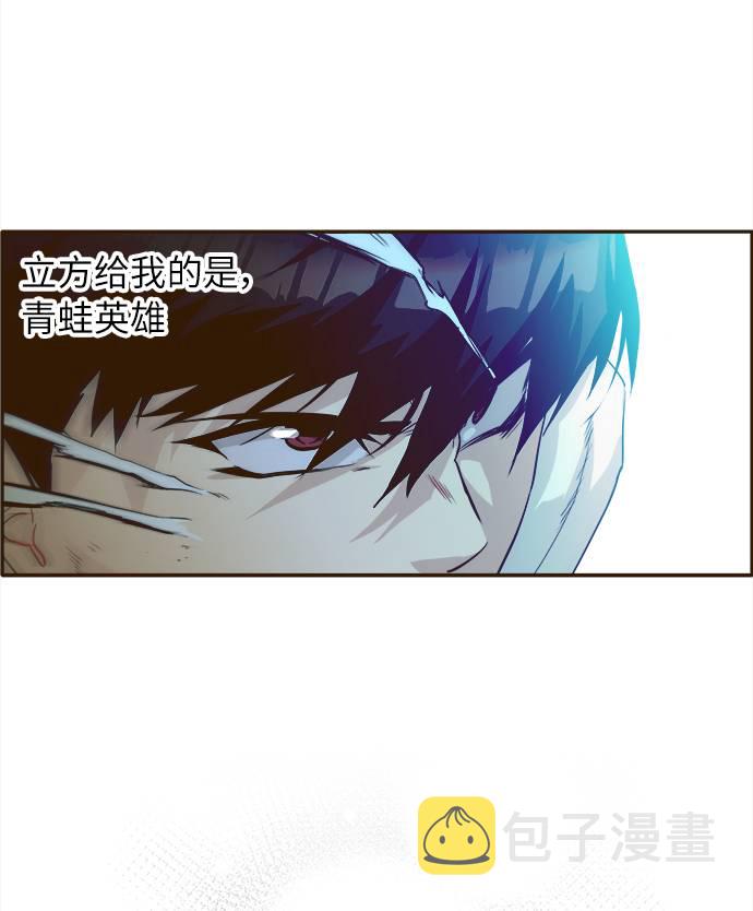 [第12话] 征战广场大作战 1129