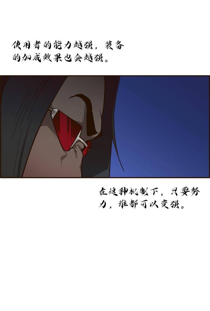[第22话] 小组对决 279