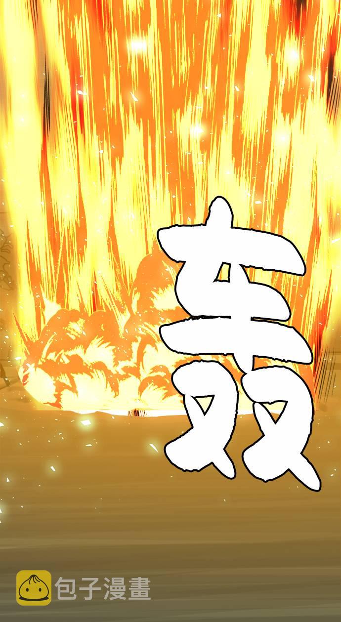 [第18话] 征战广场大作战 752