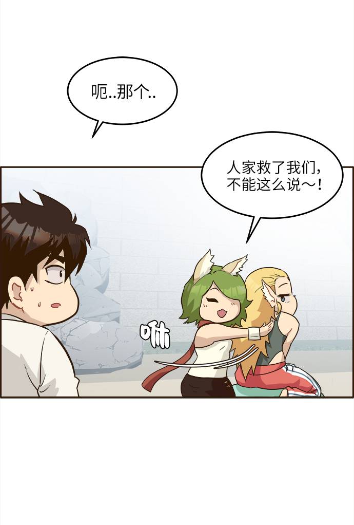 [第12话] 征战广场大作战 18