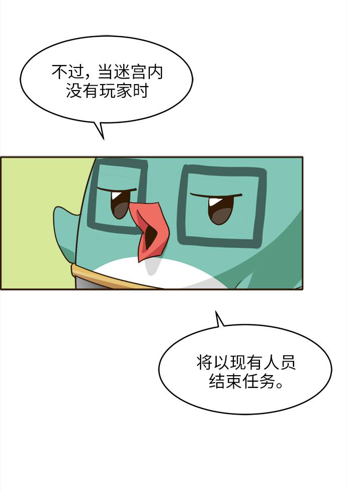 [第13话] 征战广场大作战 241