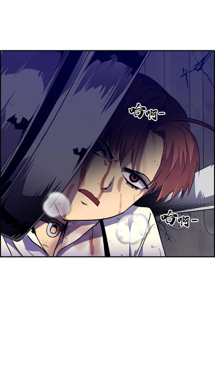 [第53话] 偷袭迷云 249