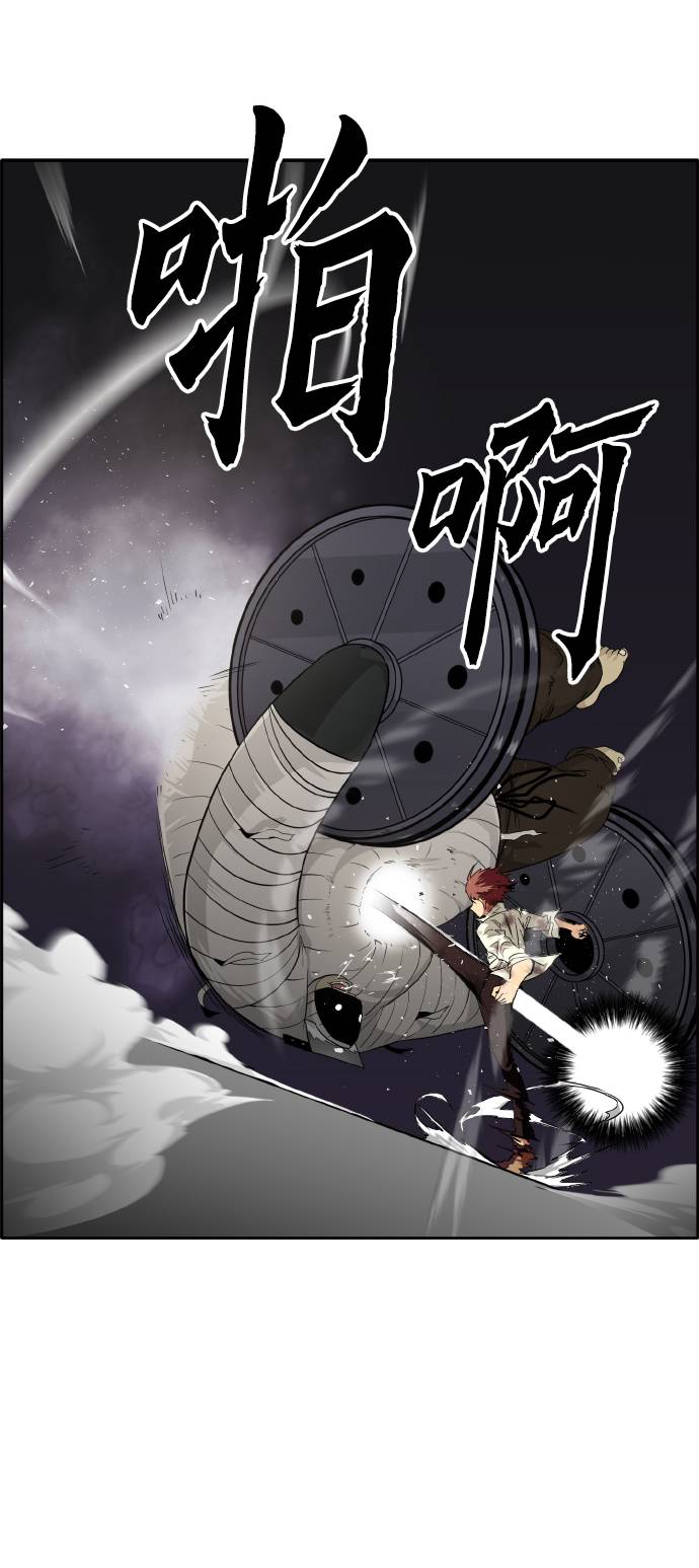 [第61话] 钢蛇的洞穴 823