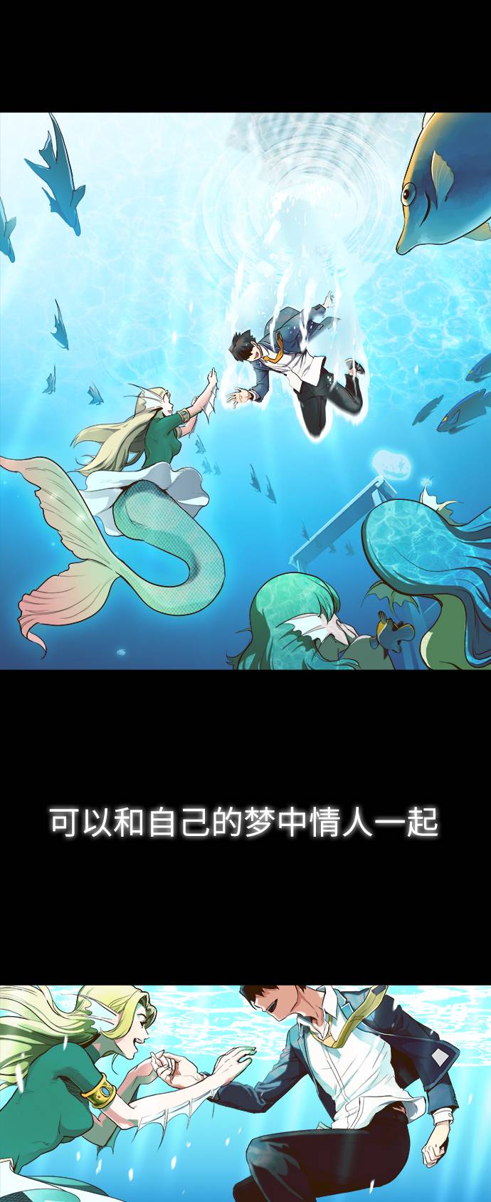 序章15