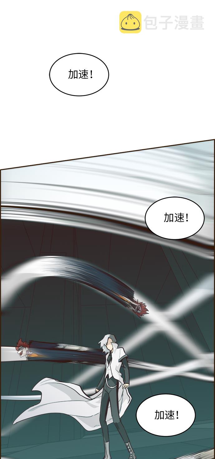 [第34话] 混乱的前奏 545