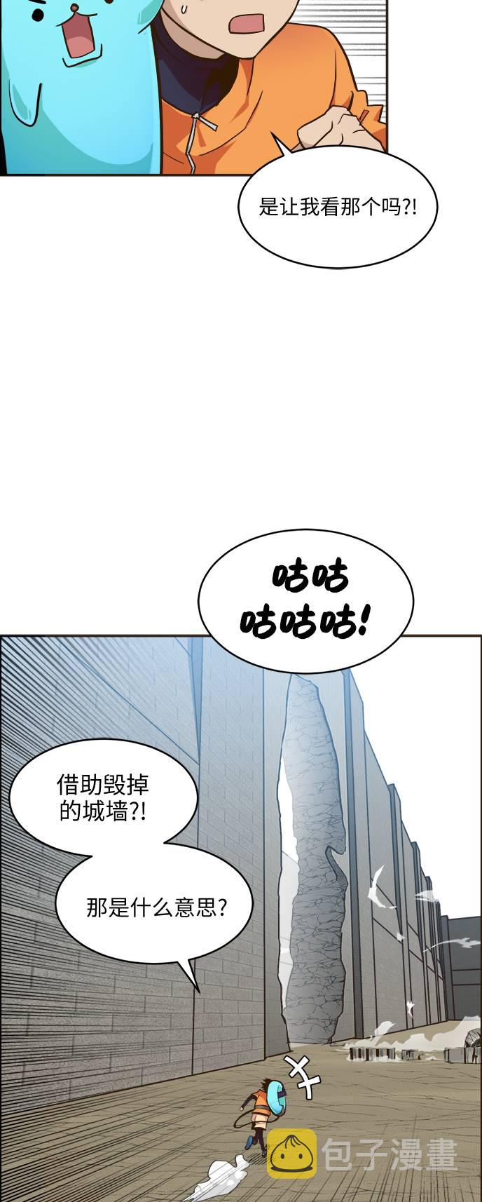 [第18话] 征战广场大作战 715