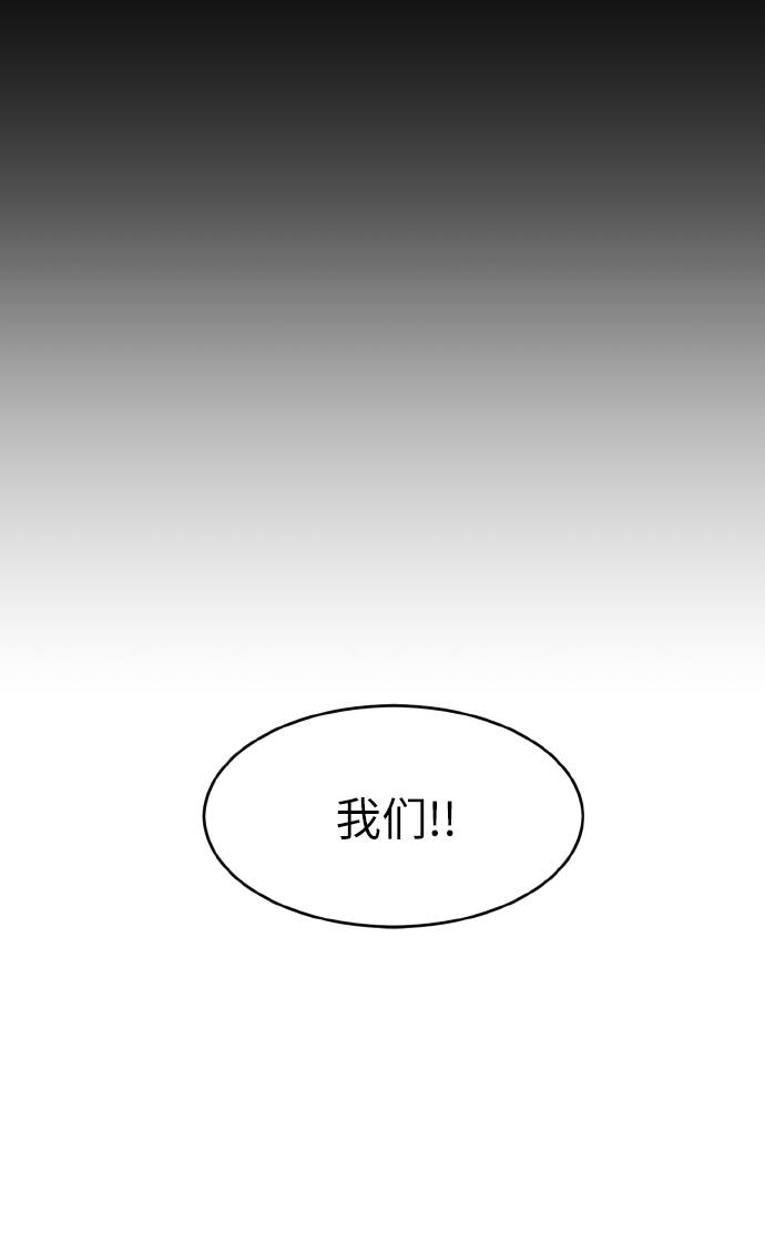 [第61话] 钢蛇的洞穴 870