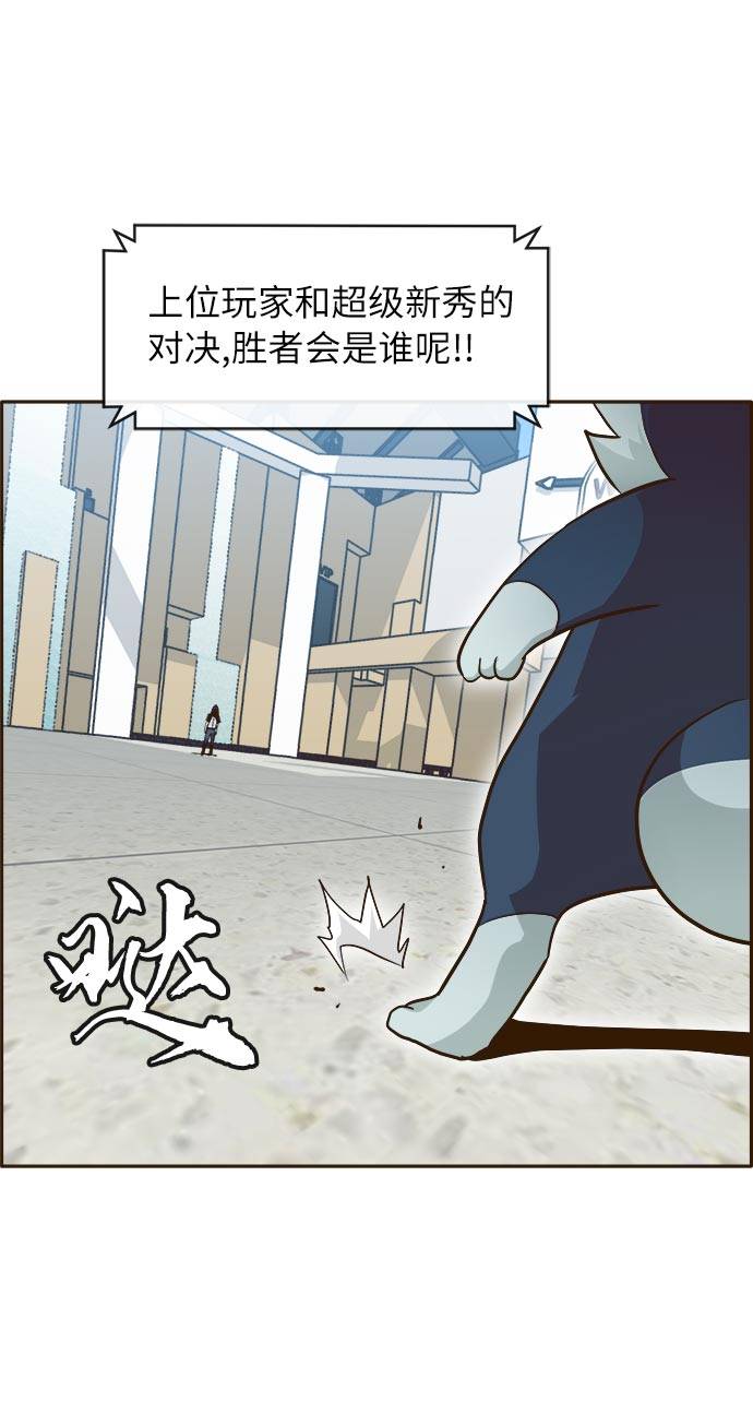 [第22话] 小组对决 229
