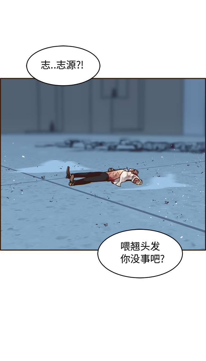 [第29话] 小组对决 953