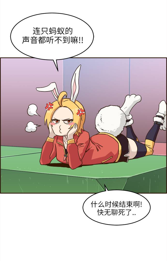 [第13话] 征战广场大作战 233