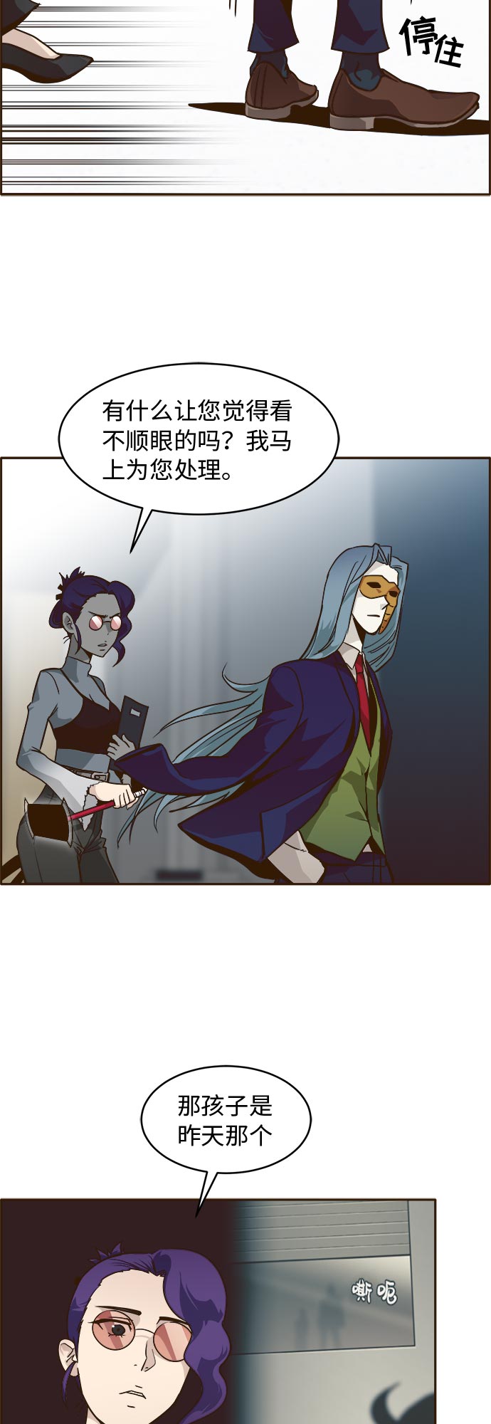 [第35话] 混乱的前奏 645