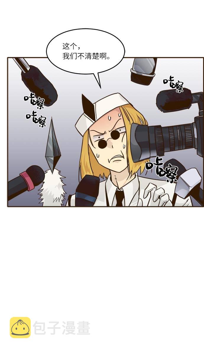 [第36话] 伟大之心29