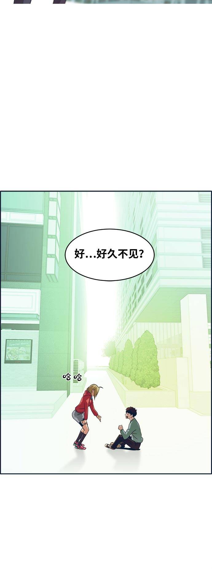 [第51话] Wild Gate3