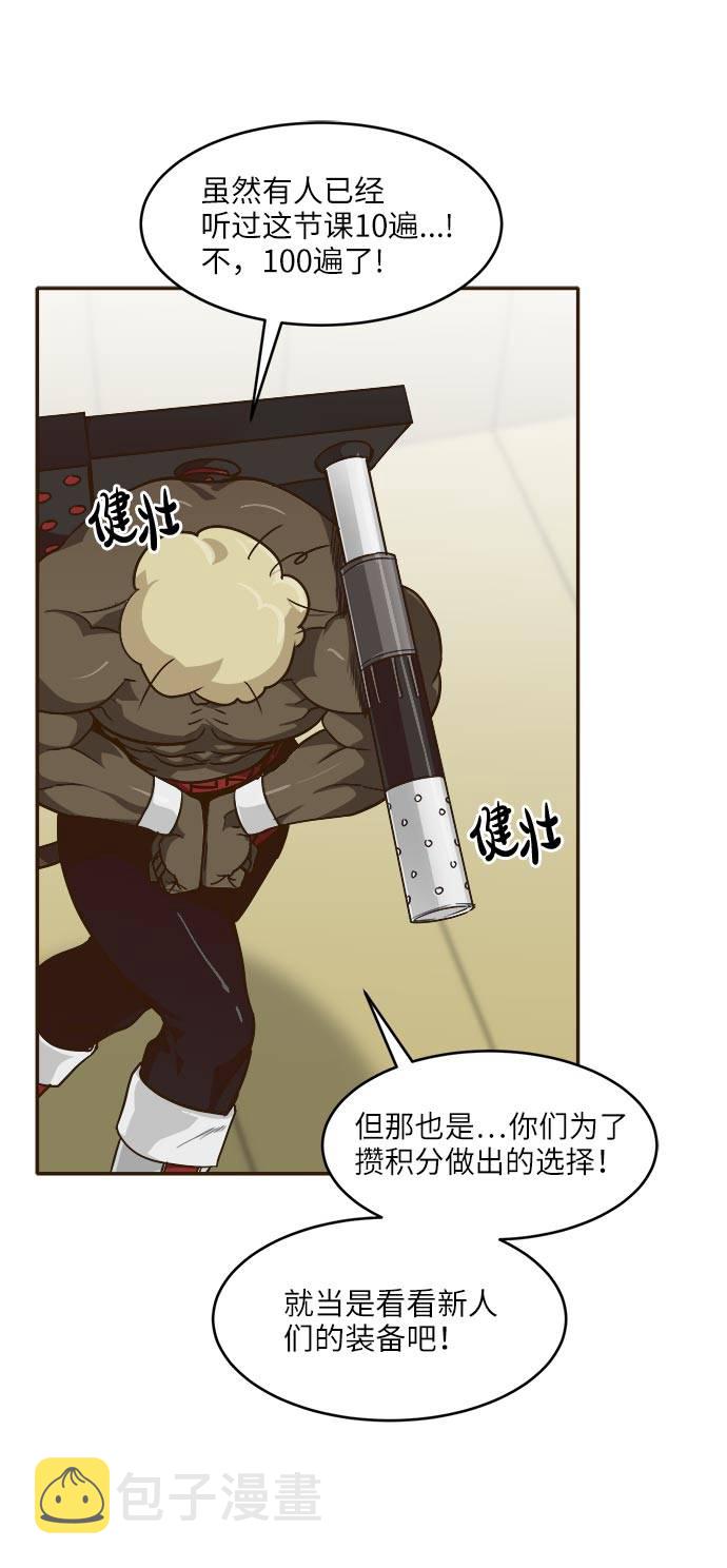 [第38话] NCT 267