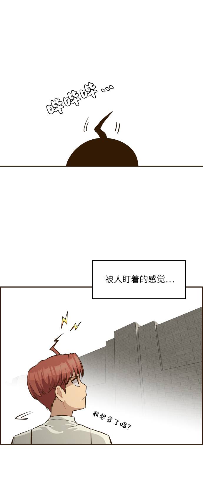 [第9话] 16颗宝珠1