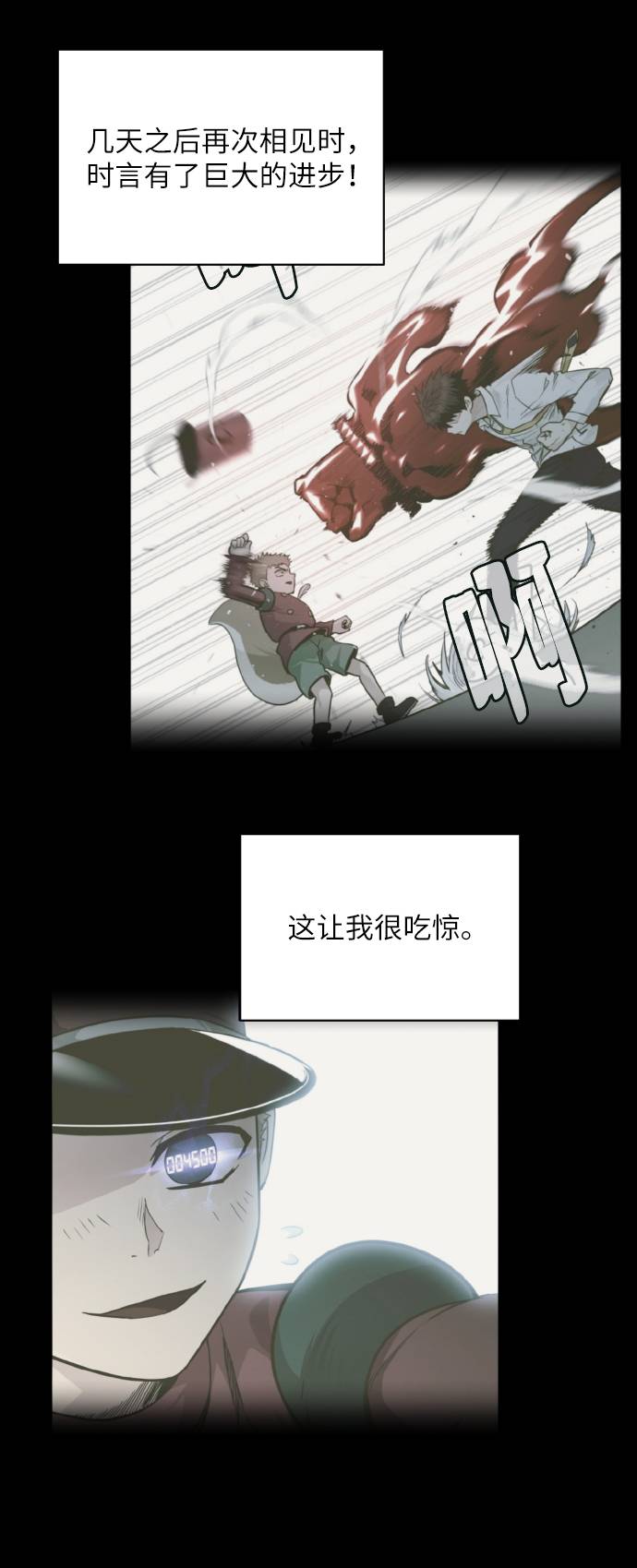 [第61话] 钢蛇的洞穴 866