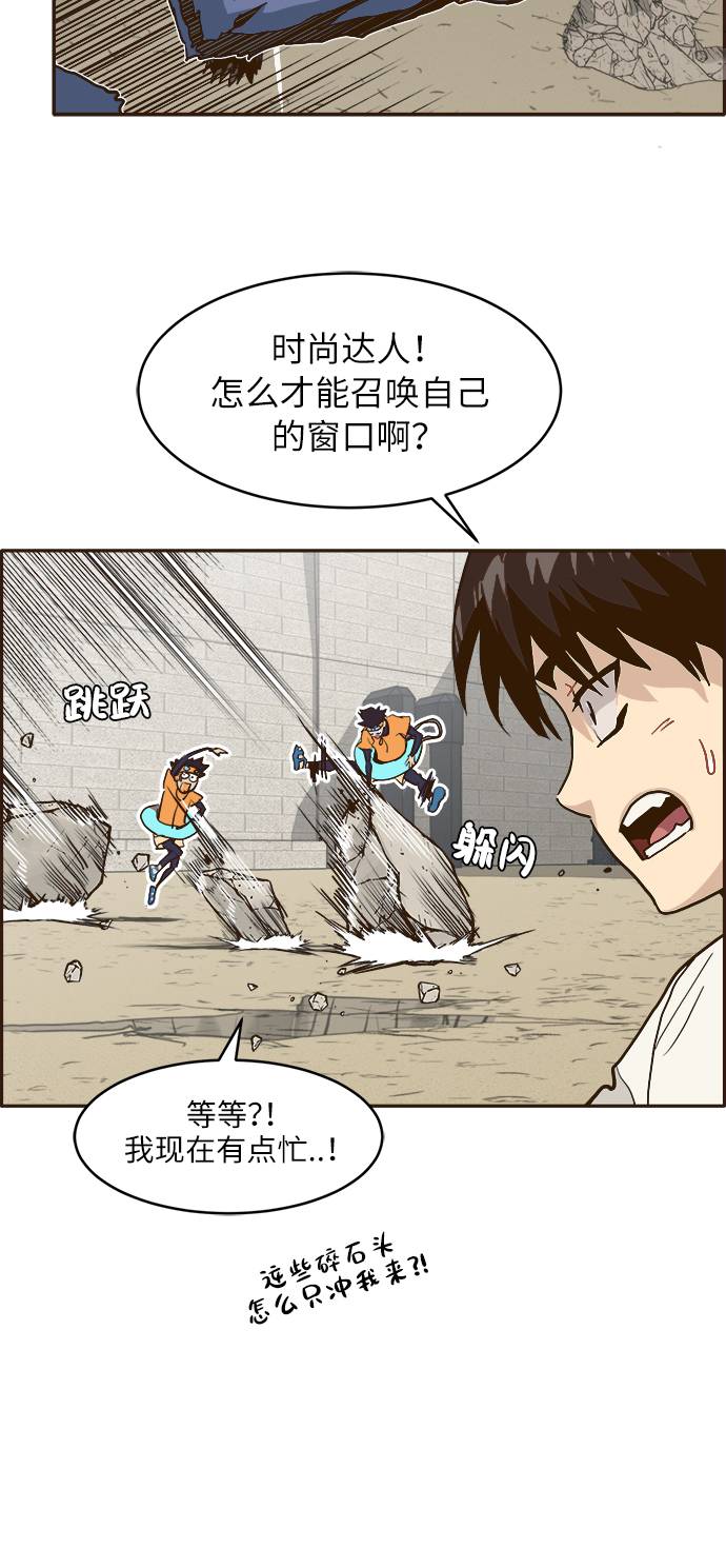 [第8话] 选择15