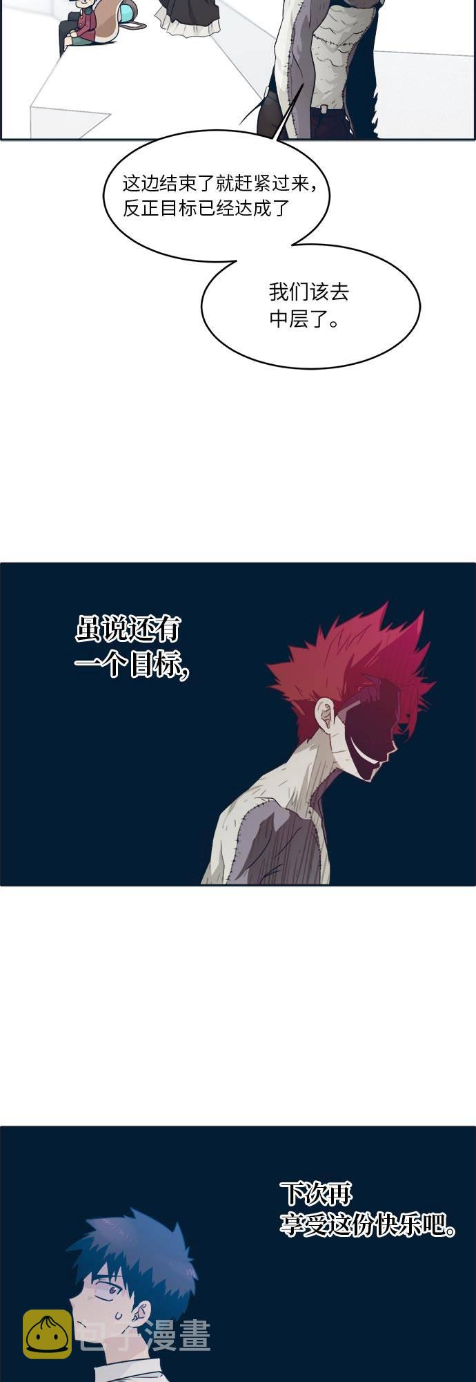 [第49话] 最终的胜者13