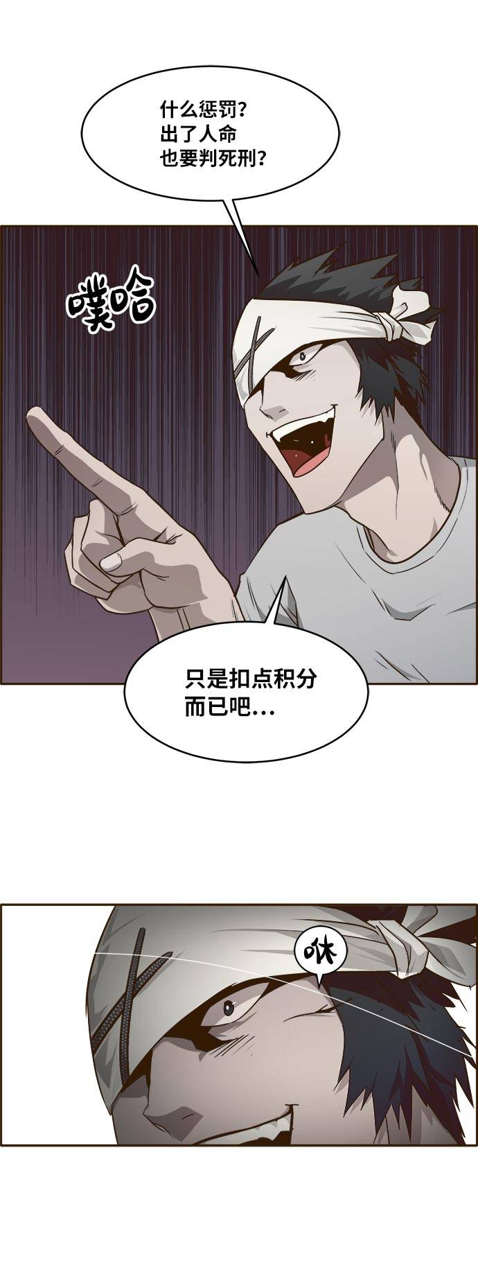 [第37话] NCT 144