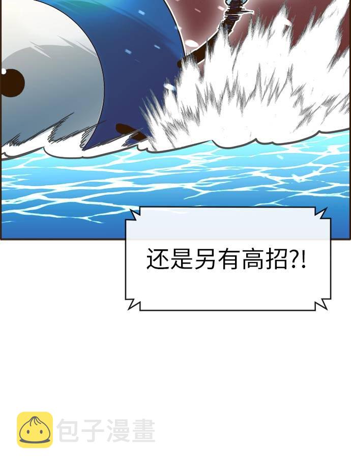 [第24话] 小组对决 421
