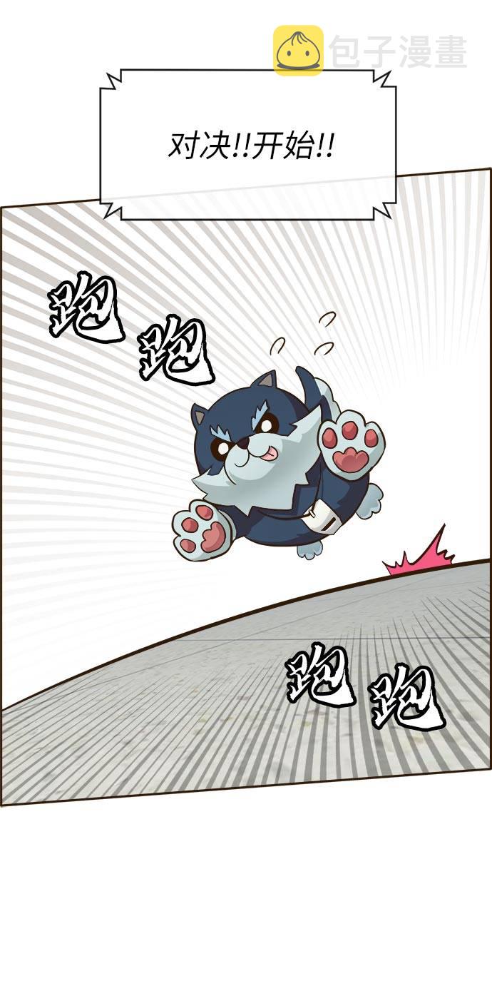 [第22话] 小组对决 230