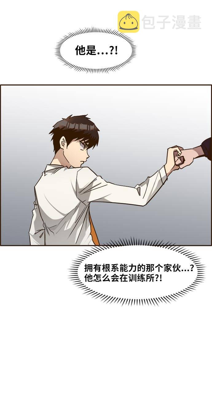 [第38话] NCT 241