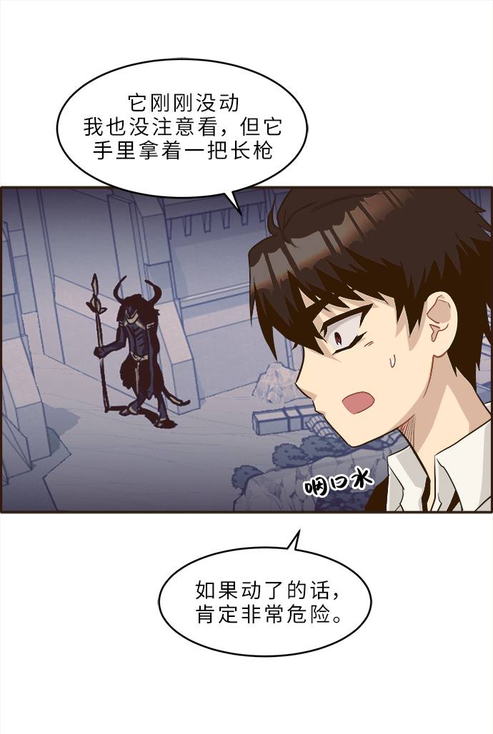[第13话] 征战广场大作战 247