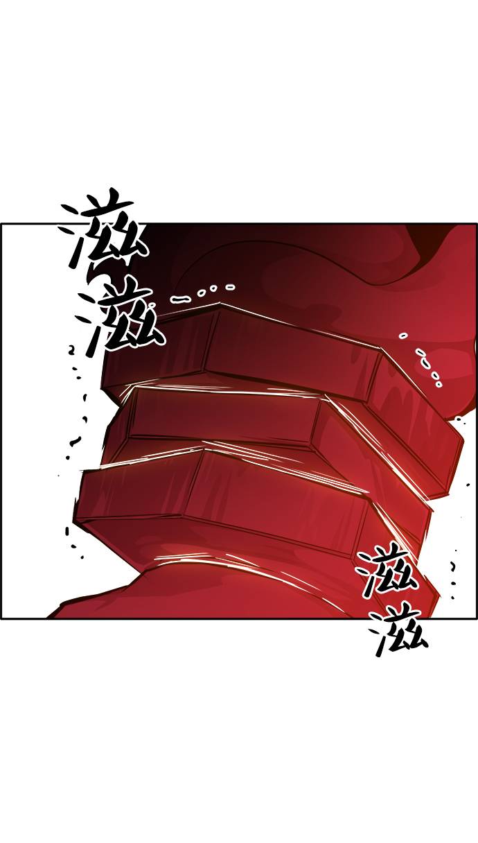 [第57话] 钢蛇的洞穴 490