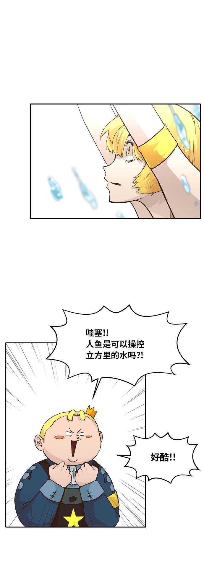 [第42话] Blood Root 211
