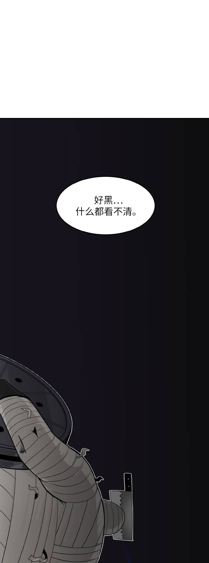 [第61话] 钢蛇的洞穴 814