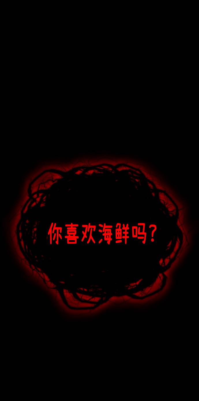 [第61话] 钢蛇的洞穴 812