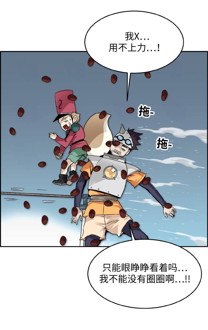 [第61话] 钢蛇的洞穴 852