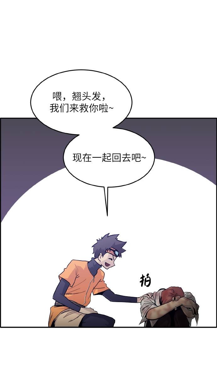 [第65话] 蛇洞17