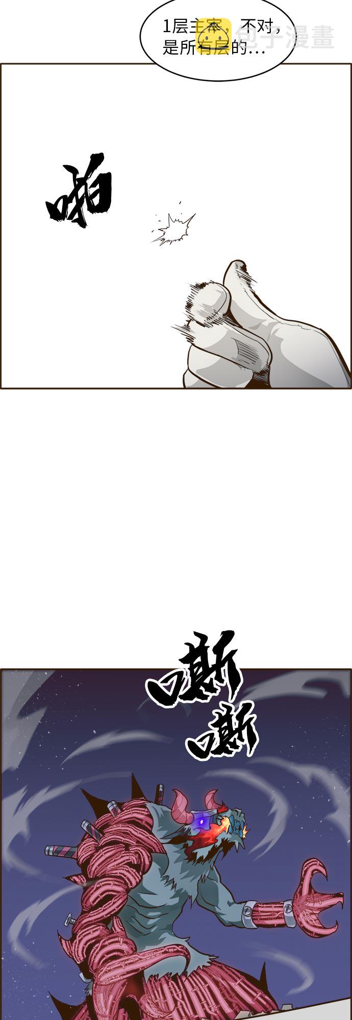 [第34话] 混乱的前奏 512