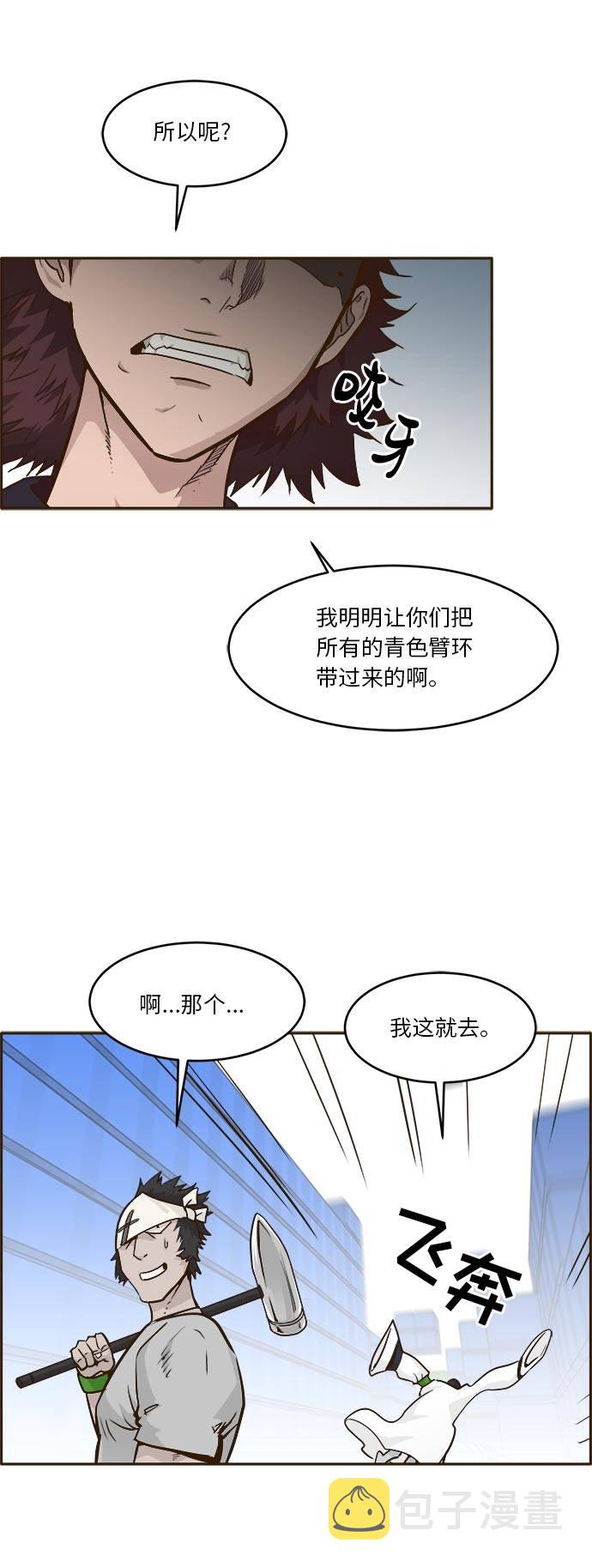 [第40话] NCT 450