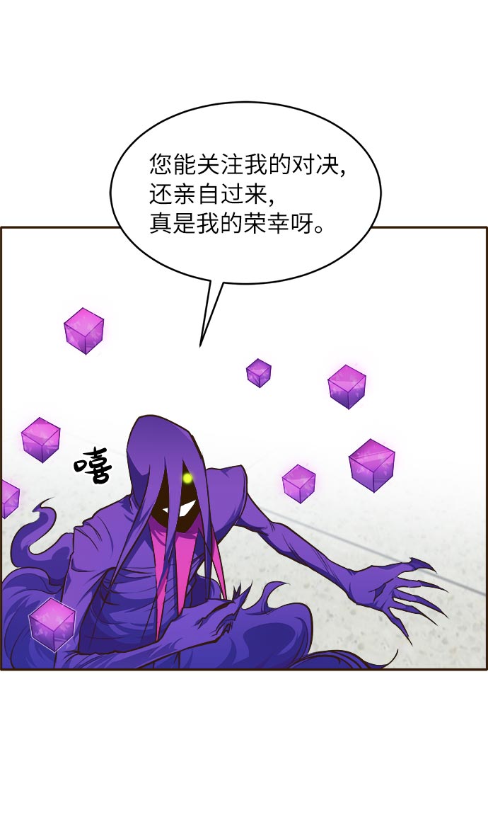 [第33话] 混乱的前奏 469