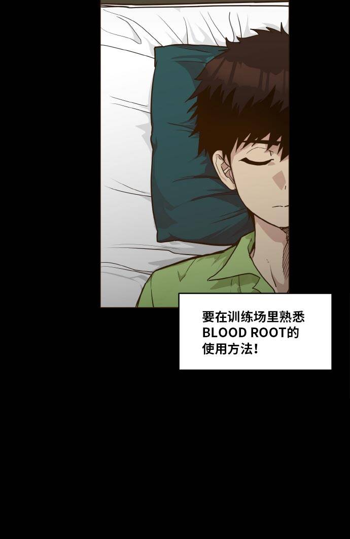 [第36话] 伟大之心52