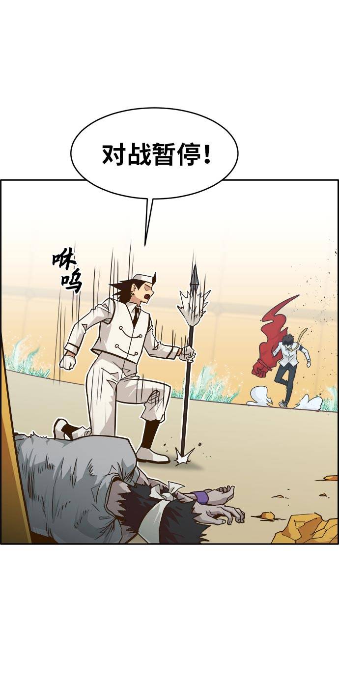 [第42话] Blood Root 222