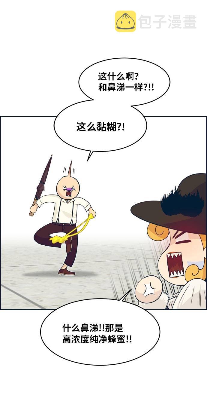 [第46话] 淘汰赛 217