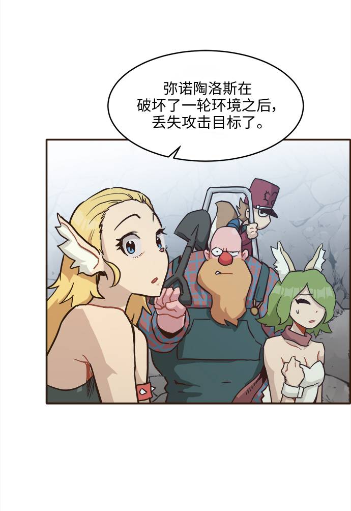 [第11话] 独特能力15