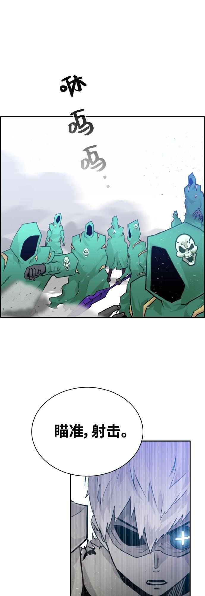 [第68话] 觉醒一击 351