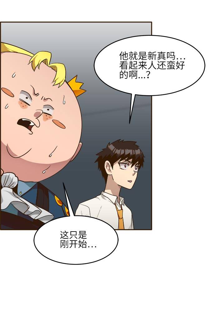 [第37话] NCT 176